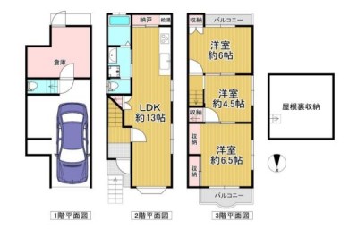 ☆物置＆屋根裏収納あり
☆トイレ２ヶ所
☆バルコニー２ヶ所
☆各居室収納