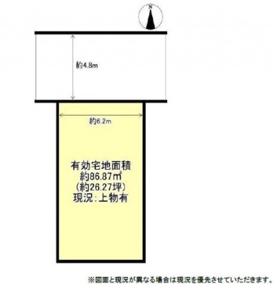 ☆建築条件なし
☆上物あり(木造2階建)